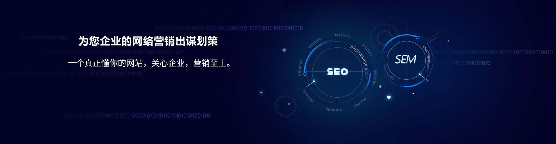 墨脱谷歌sem
