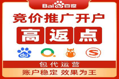 百度信息流开户步骤详解及案例分享
