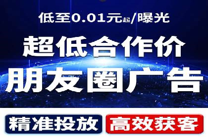 百度信息流开户案例分析：实战技巧